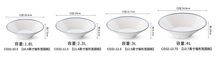 仿瓷密胺餐具大碗湯碗麵碗小碗塑料快餐碗米線碗商用 (多款多尺寸)