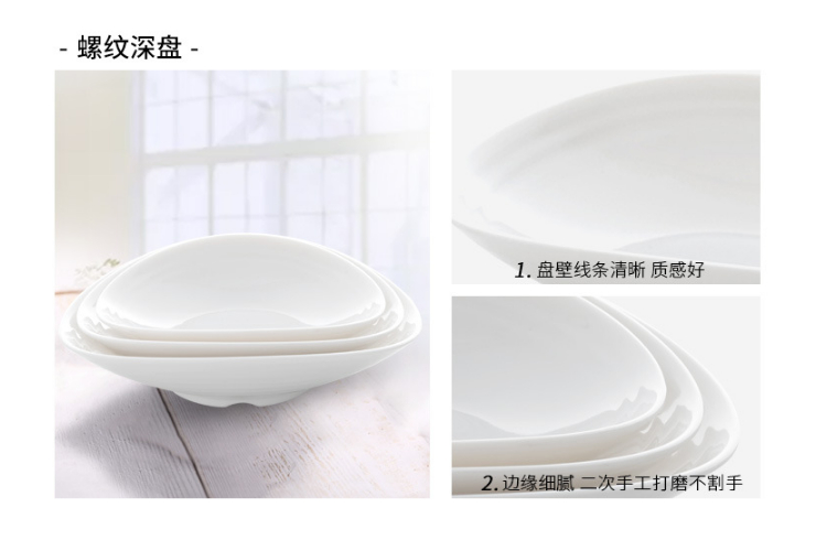 仿瓷密胺白色菜盤自助餐盤火鍋配菜餐具商用塑料異性麵碗 (多款多尺寸)