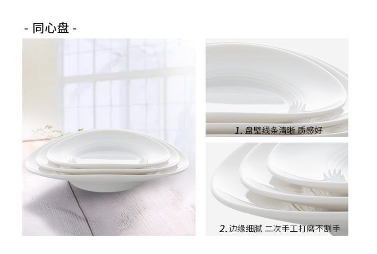 仿瓷密胺白色菜盤自助餐盤火鍋配菜餐具商用塑料異性麵碗 (多款多尺寸) - 關閉視窗 >> 可點按圖像