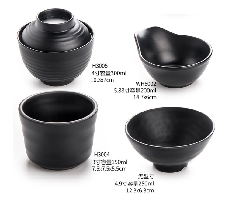 仿瓷餐具黑色磨砂餐廳日式韓式米飯湯小碗水杯碟子密胺麵碗