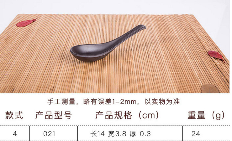 仿瓷餐具磨砂櫻花勺子日式拉麵碗湯密胺A5吃飯勺子 耐摔耐熱