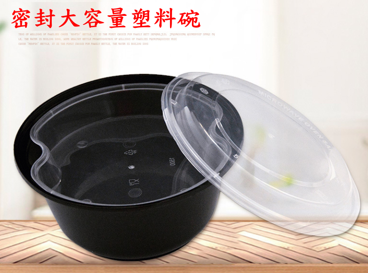 (即取外賣密封塑膠碗現貨) (150套/箱) 高檔黑色雙層圓形打包碗 外賣盒密封大容量塑料碗