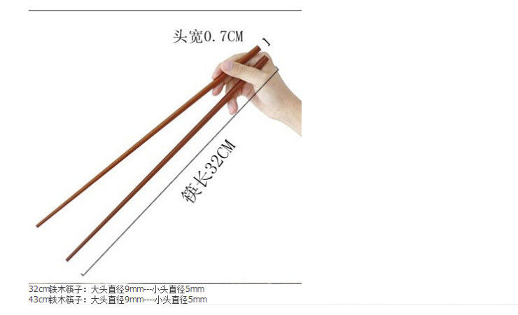(獨立包裝) 加長火鍋筷子油炸筷家用撈面筷防燙無漆原木紅木實木筷子