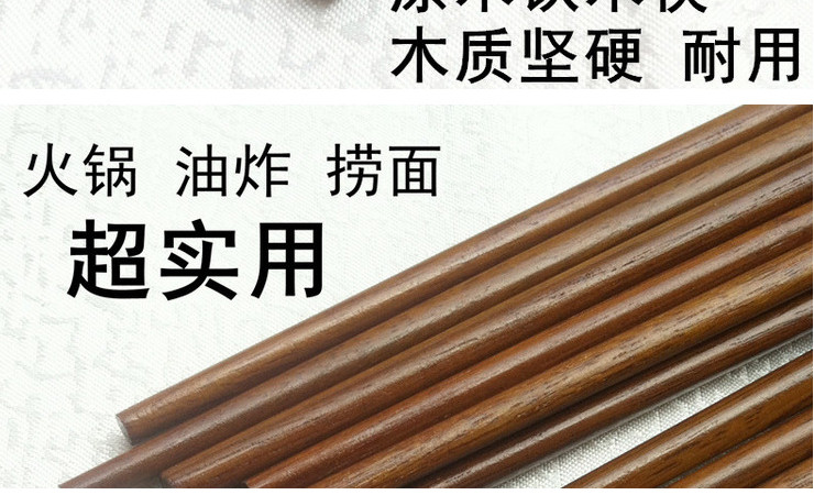 (獨立包裝) 加長火鍋筷子油炸筷家用撈面筷防燙無漆原木紅木實木筷子