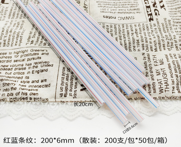 (即取經典可樂飲管現貨) (箱/10000支) 一次性20cm經典可樂飲管 平口紅藍條紋塑料吸管