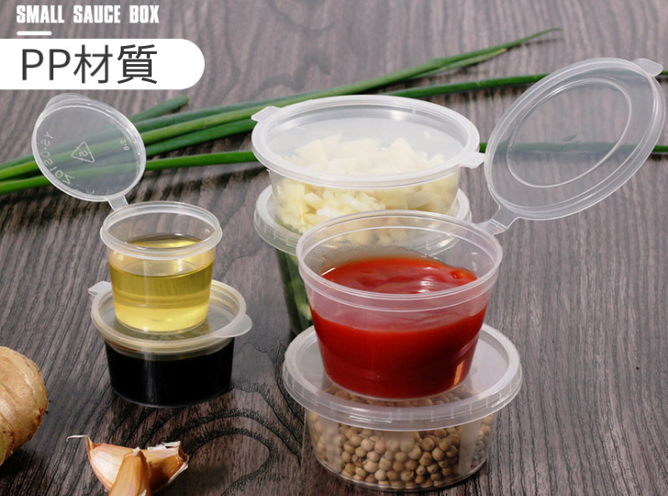 (Instant Pick Disposable Sauce Cup Ready Stock) Sealed Taste Cup Plastic Packaging Meal Cup Small Seasoning Box Disposable Sauce Box Sauce Cup
