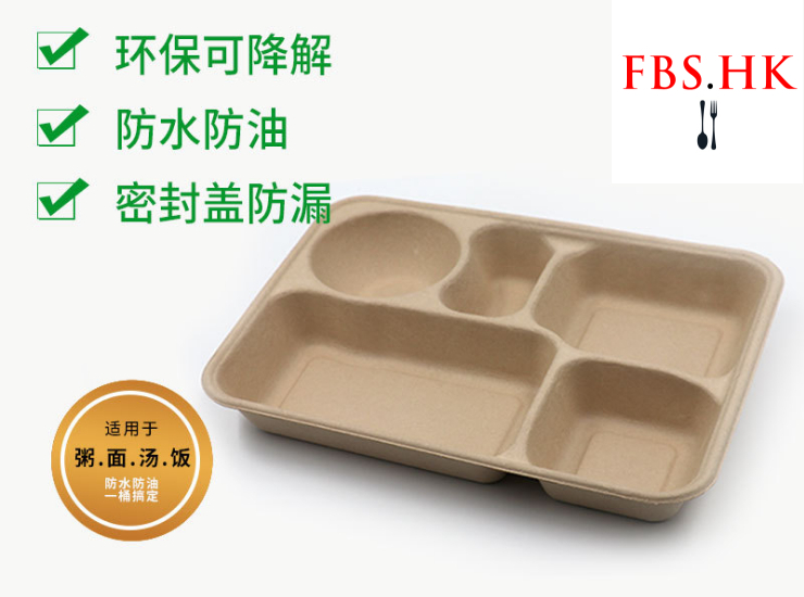 (Instant Pick Eco-fiendly Biodegradable 4-grid Pulp Meal Box Ready Stock) (Box/250 Sets) Disposable Biodegradable 4/5-compartment Paper Pulp Meal Box Eco-friendly takeaway Meal Box