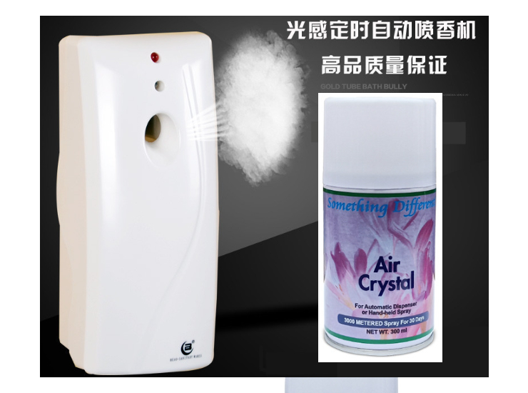 (即取空氣清新劑現貨) 噴香機香水300ML空氣清新劑 酒店廁所自動噴香機定時