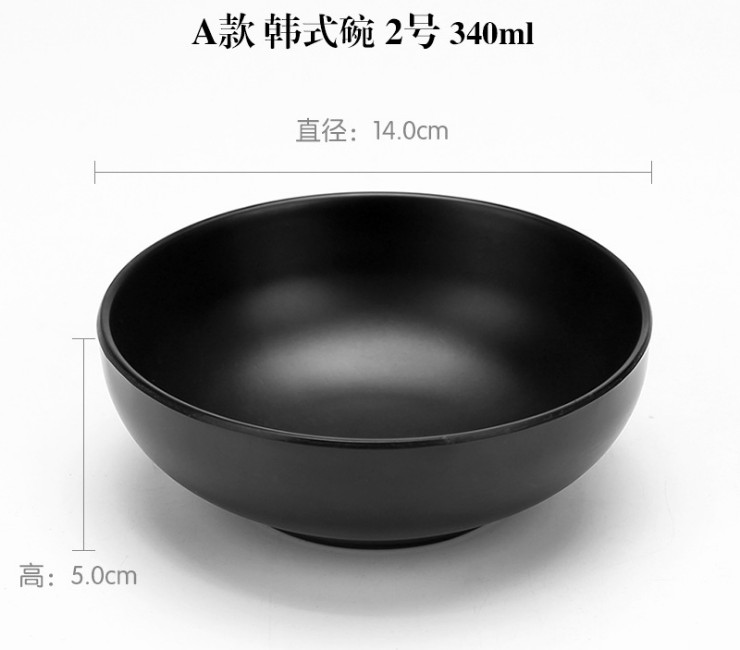 日韓式黑色磨砂密胺碗仿瓷酒店餐具味千拉麵碗大湯碗