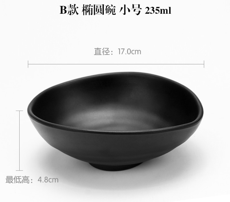 日韩式黑色磨砂密胺碗仿瓷酒店餐具味千拉面碗大汤碗