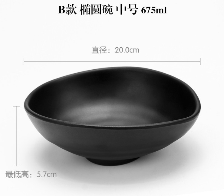 日韓式黑色磨砂密胺碗仿瓷酒店餐具味千拉麵碗大湯碗
