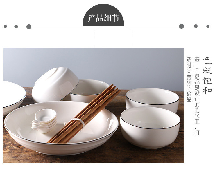 Japanese And Korean Cutlery Set Simple Household Dishware Cutlery Ceramic Black Edge Gift Set Wholesale (14 pcs Set)