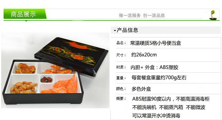 日式便當盒商務套餐盒度分格快餐盒壽司盒外賣餐盒餐廳打包盒小號 (多色可選)