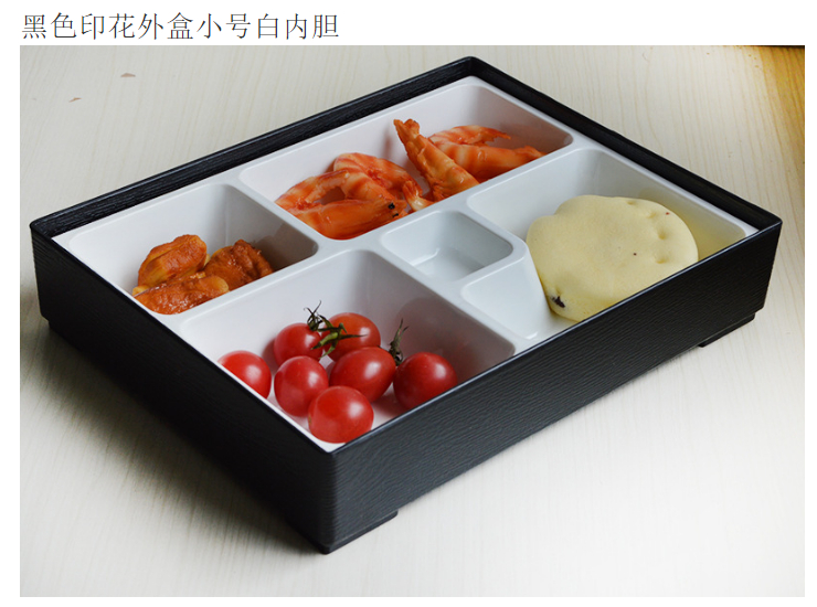 Japanese Bento Box Business Set Meal Box Degree Grid Fast Food Box Sushi Box Takeaway Lunch Box Restaurant Packing Box Small (Different Colors Options)