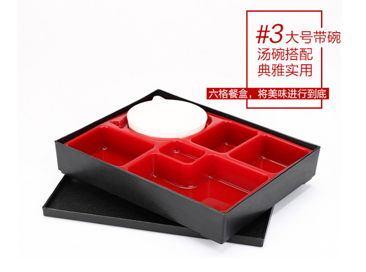 日式便當盒壽司料理盒 黑紅塑料飯盒 上島拉芳捨商務套餐盒 - 關閉視窗 >> 可點按圖像