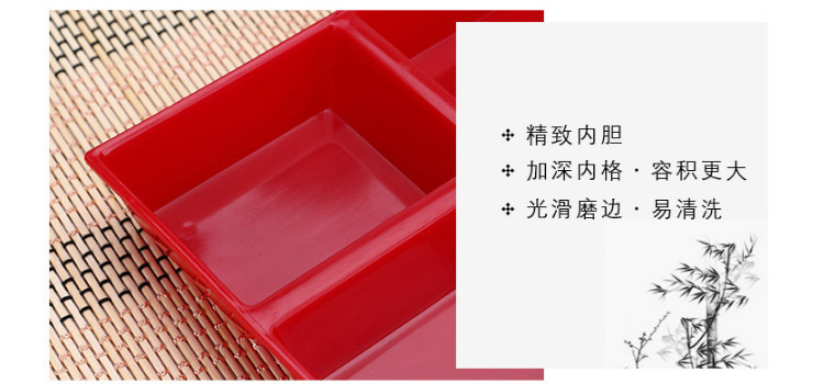 日式便当盒寿司料理盒 黑红塑料饭盒 上岛拉芳舍商务套餐盒