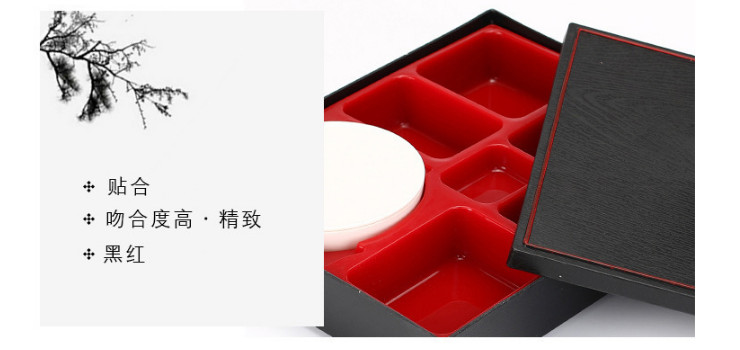 日式便當盒壽司料理盒 黑紅塑料飯盒 上島拉芳捨商務套餐盒