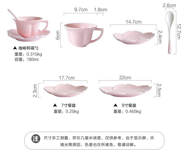 日式渐变花瓣陶瓷餐具西餐盘咖啡杯酱料碟花瓣菜盘甜品烘焙碗