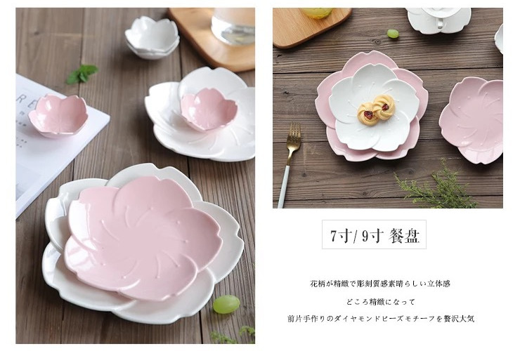 日式渐变花瓣陶瓷餐具西餐盘咖啡杯酱料碟花瓣菜盘甜品烘焙碗