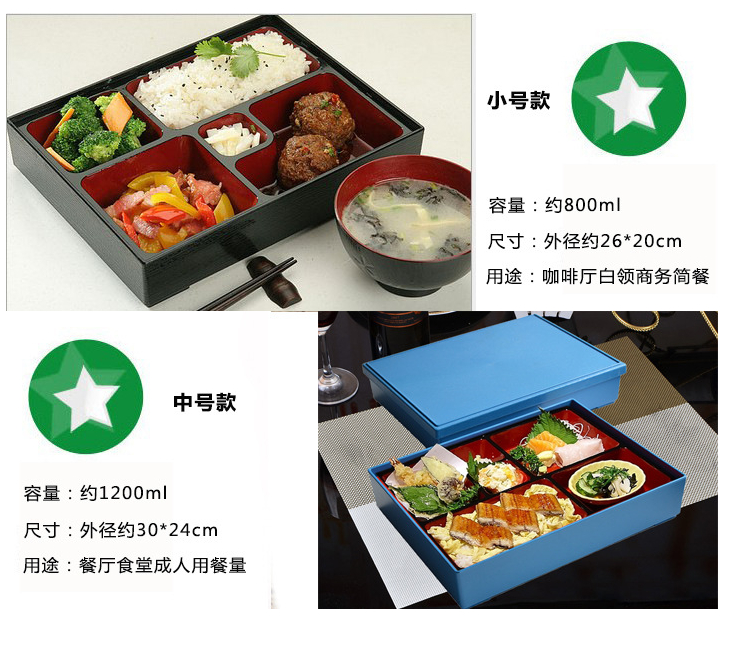 日式ABS商务套餐饭盒大小容量五分格便当盒快餐盒寿司盒带盖餐具 (多色可选)