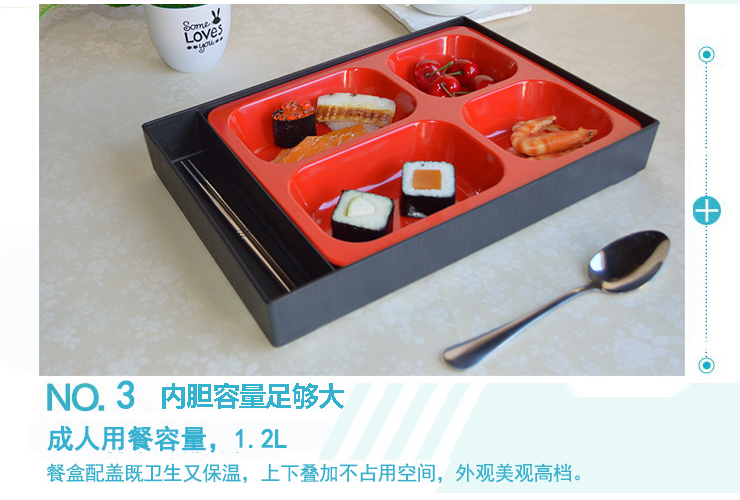 日式帶蓋商務便當套餐盒帶筷子勺子微波爐分格長方形送餐密胺飯盒 - 關閉視窗 >> 可點按圖像