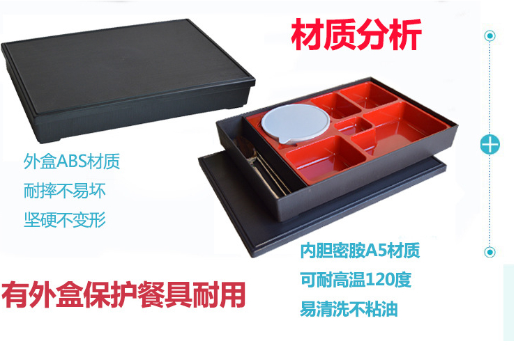 Japanese-Style Business Lunch Box With Lid With Chopsticks And Spoon Microwave Oven Compartment Rectangular Meal Delivery Melamine Lunch Box