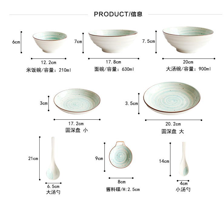 日式手绘釉下彩陶瓷餐具套装家用盘子菜盘子米饭碗汤碗面碗