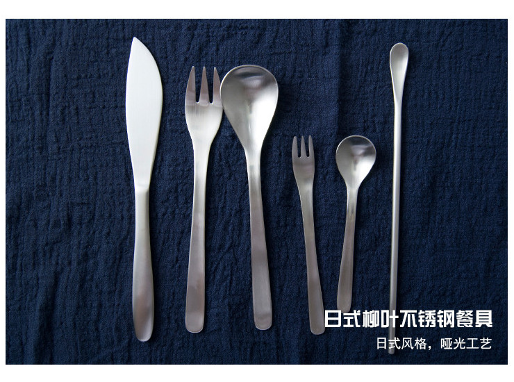 日本風家居 柳葉牛排刀叉勺 日式餐廳啞光刀叉 加厚304不銹鋼實用