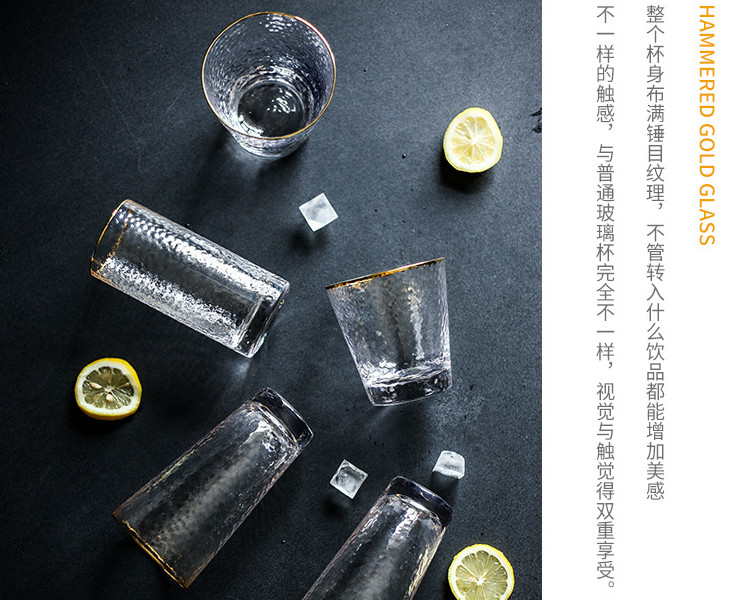 日式金邊錐目紋玻璃杯 家用透明喝水杯酒杯花茶杯飲料杯子奶茶杯