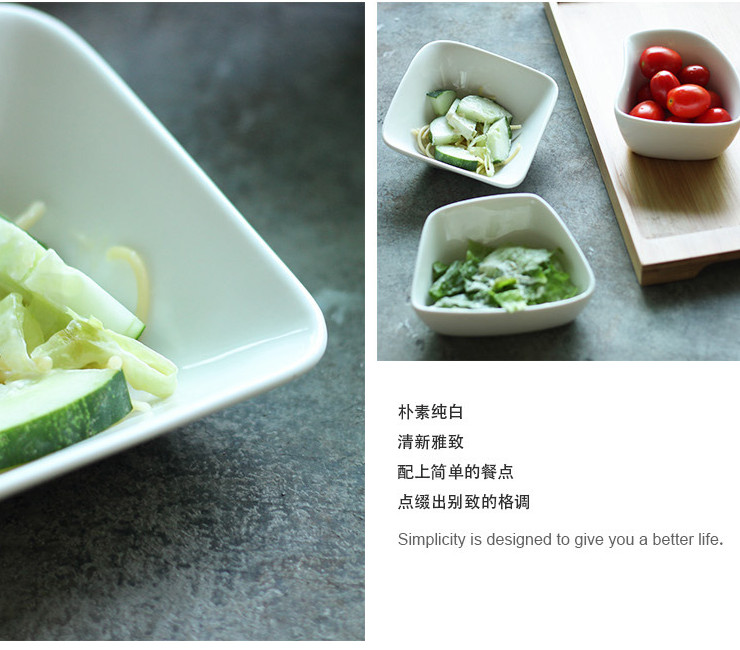 日式純白瓷陶碟子創意不規則火鍋醬料碟涼菜點心小碗沙拉佐料碟子