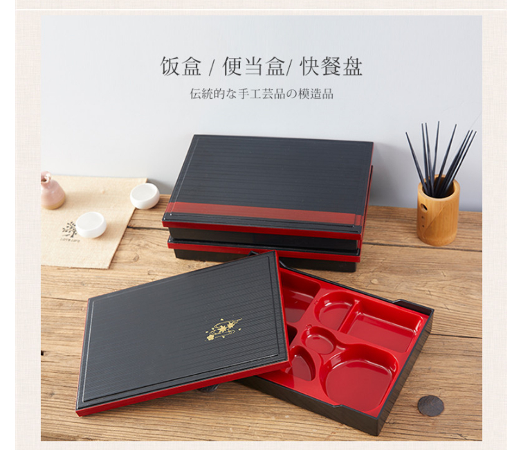 Jiugongge Japanese-Style Lunch Box Single-Layer Lunch Box Sushi Eco-Friendly Portable Food Box