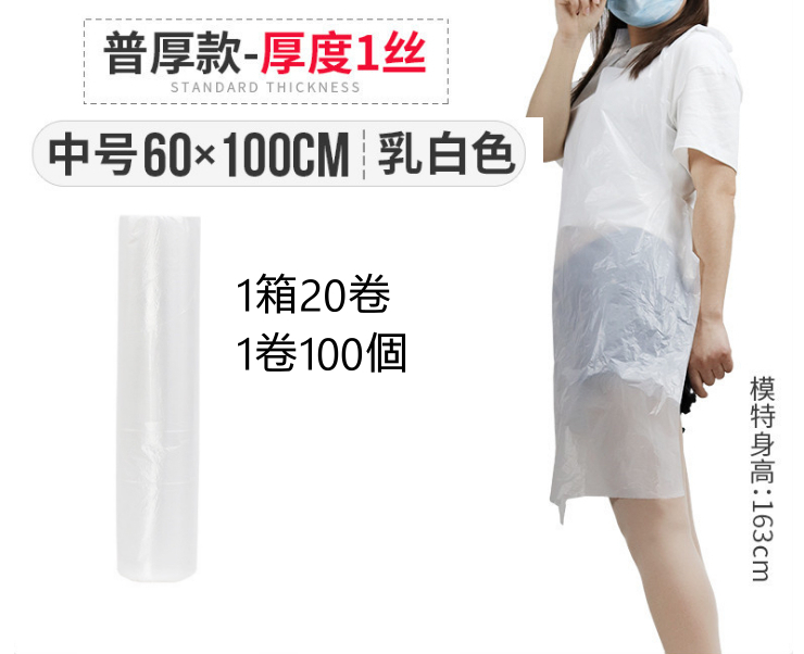(即取PE一次性围裙现货) (箱/1000个) 厨房防水透明无袖塑料围裙 餐厅火锅店商用 pe一次性围裙