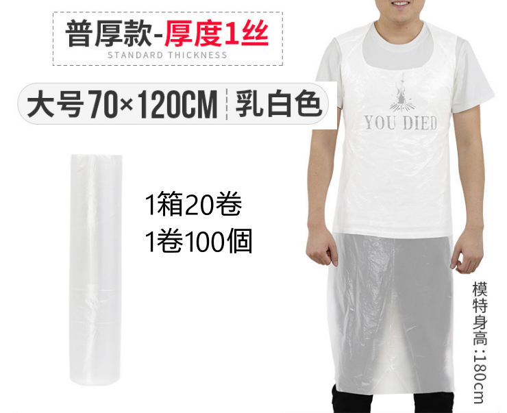 (即取PE一次性围裙现货) (箱/1000个) 厨房防水透明无袖塑料围裙 餐厅火锅店商用 pe一次性围裙