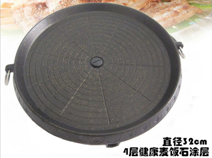 韩国麦饭石韩式烤肉盘无烟烧烤盘户外便携式铁板烧卡式炉专用
