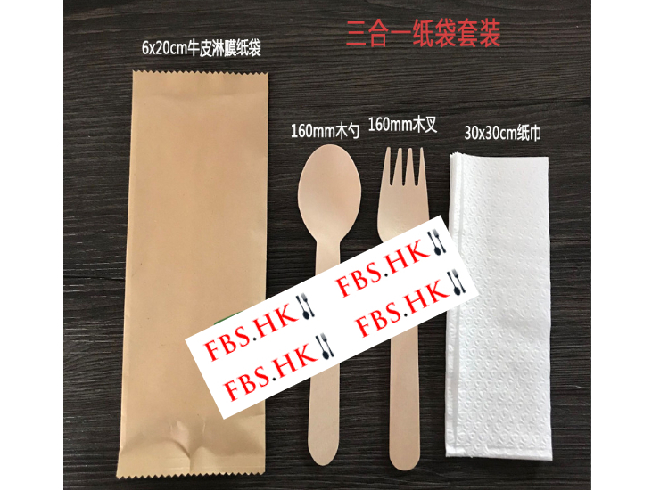 (Box) Kraft Paper Bag Set Disposable Degradable Birch Knife Fork Spoon Meal Package (Door Delivery Included)