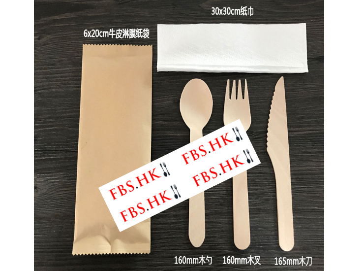 (Box) Kraft Paper Bag Set Disposable Degradable Birch Knife Fork Spoon Meal Package (Door Delivery Included)