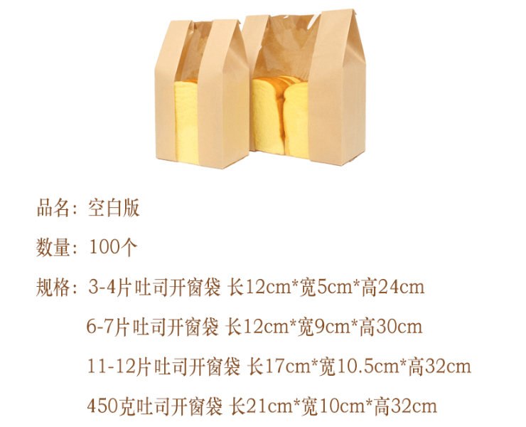(Box/1000 Pcs) Kraft Paper Bag Square Bottom Food Window Paper Bag Baking Noodle Packaging Bag Kfc Bag (Door Delivery Included)