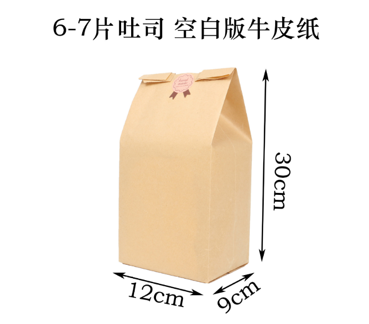 (箱/1000個) 牛皮紙袋方底食品開窗紙袋 烘焙面包裝袋 肯德基打包袋袋 (包運送上門)