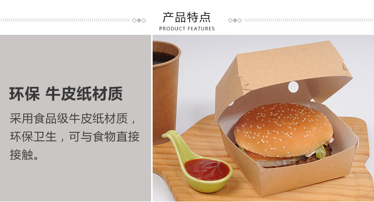 (即取牛卡漢堡盒板燒盒現貨) (箱) 牛皮紙漢堡盒 板燒盒