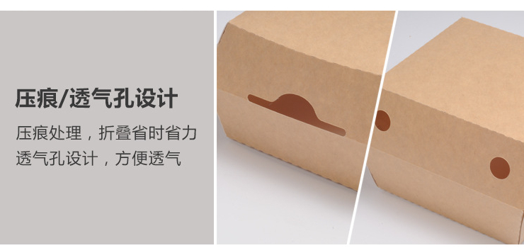 (即取牛卡漢堡盒板燒盒現貨) (箱) 牛皮紙漢堡盒 板燒盒