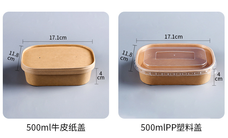 牛皮紙餐盒 橢圓長方形加厚可微波一次性餐盒 外賣打包紙盒 (包運送上門)