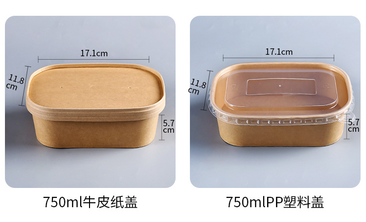 Kraft Paper Lunch Box Oval Rectangular Thickened Microwave Disposable Lunch Box Takeaway Packaging Box (Door Delivery Included)