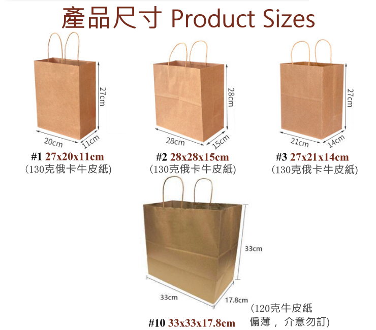 (即取特大外賣紙袋現貨) (箱/300/500個) 牛皮紙袋現貨 外賣手提袋 Foodpanda Deliveroo 33x17.8x33cm 紙袋