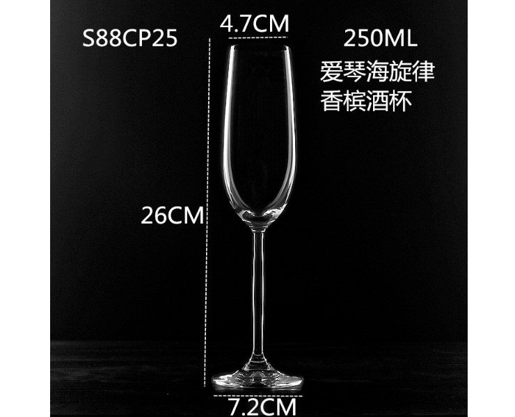 無鉛水晶玻璃香檳杯 高腳酒杯笛型香檳杯起泡酒杯紅酒杯 (意德麗塔系列多款容量)