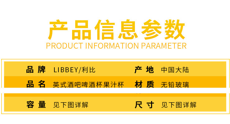 Libbey Libby Glass Smoothie Milk Tea Cup Juice Cup Beer Cup Household Transparent Water Cup Pint Cup