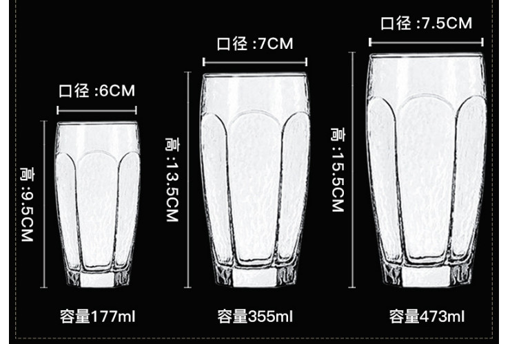 Libbey利比 日式锤目纹 骑士果汁杯/特色饮料杯/啤酒杯/玻璃水杯