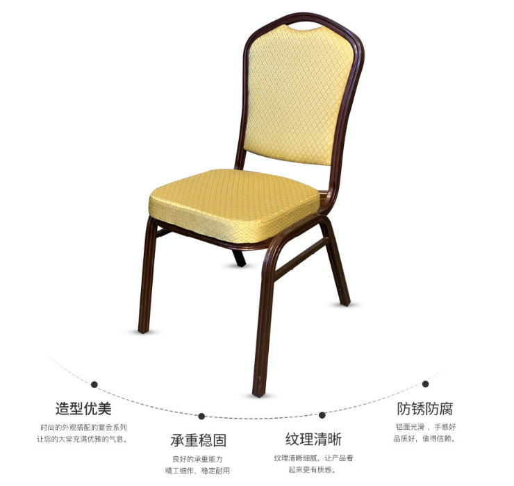 輕奢北歐創意鋁架凳子宴會餐廳酒店休閒椅子簡約風格款餐椅 (運費另報)