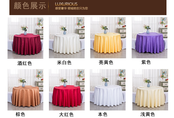 Link Flower Hotel Round Tablecloth Simple And Generous Drape Polyester High-Grade Jacquard Western Restaurant Tablecloth Round Tablecloth
