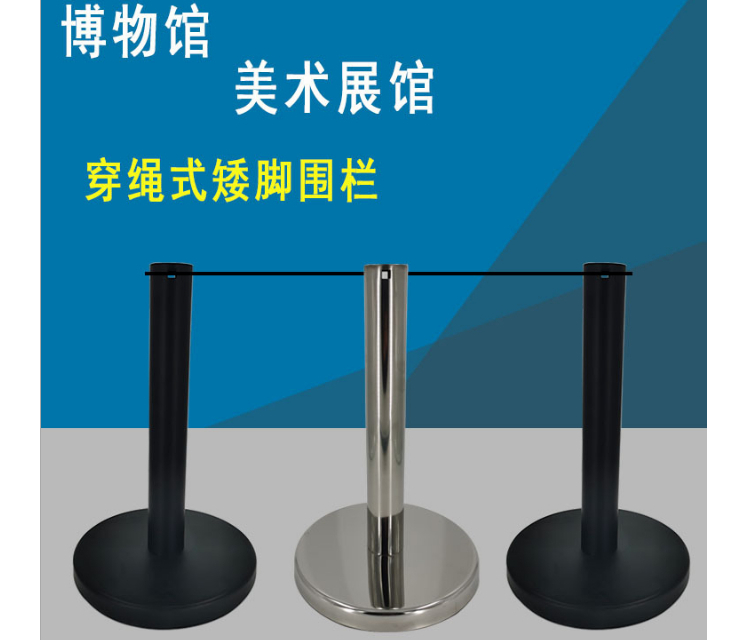 Low Fence Post Fence Line Up Railing Seat Small Protective Fence Museum Gallery Drawstring Fence