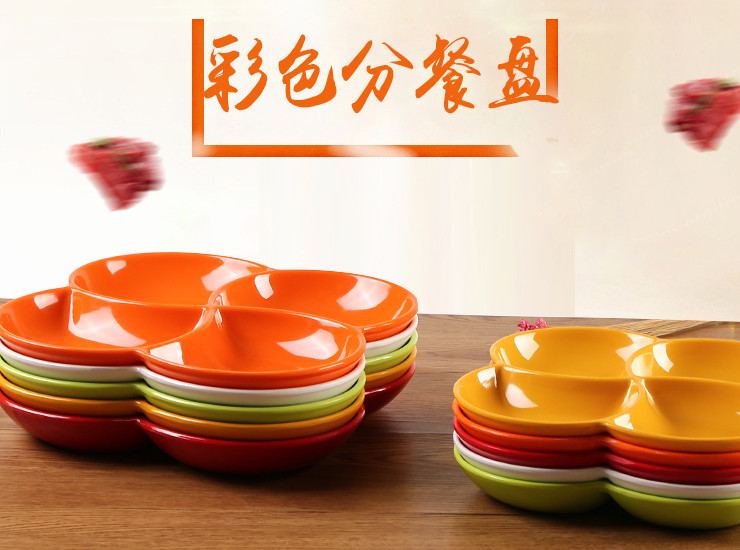 密胺A5餐廳分格餐盤KTV小吃盤彩色快餐盤塑料四格盤水果拼盤餐具